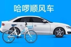 [2分钟科普]巴音郭楞蒙古自治州吧_哔哩哔哩-2
